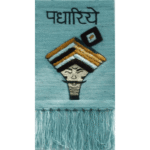 WELCOME Design SHPC 84